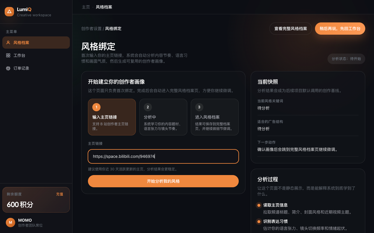截图 1